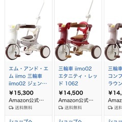 値下げ中】まとめ売り：外用乗り物4台※ヘルメット付きの画像