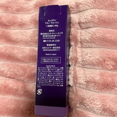 新品/キュラヴィアミノウォッシュの画像