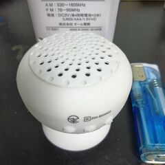 小型ラジオ＆ブルートゥーススピーカーセットの画像