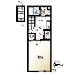 💕初期費用のご相談OK🎵✨あなたの新生活をオシャレにスター…
