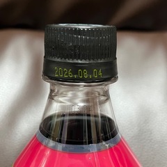 美酢 アサイーブレンド 900ml コストコ限定品の画像