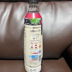 美酢 アサイーブレンド 900ml コストコ限定品の画像
