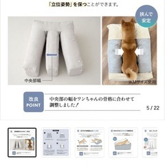 エムール介護用ペットベッドの画像