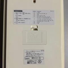 ●タニタ　デジタルクッキングスケール●の画像