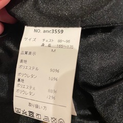 アンカークラフトコート
の画像