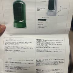 ヒーターの画像