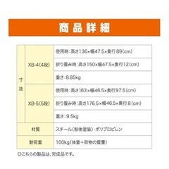 引き取り者決定の画像