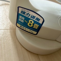 扇風機　の画像