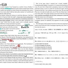 [先生は全員プロ講師]京大式オンライン家庭教師の画像
