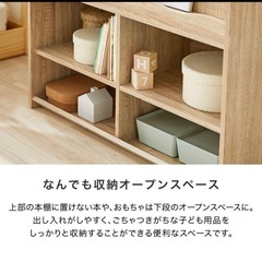 ロウヤ　lowya 絵本棚の画像