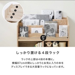 ロウヤ　lowya 絵本棚の画像