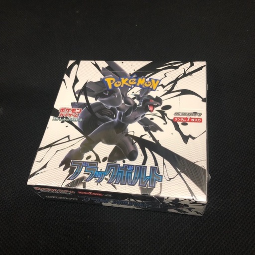 ポケモンカードブラックボルト