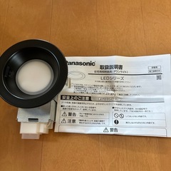 ダウンラインの画像