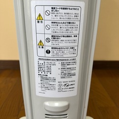 オイルヒーターデロンギH770812EFS の画像