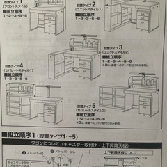 決まりましたの画像