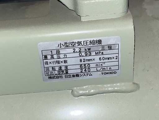 コンプレッサー