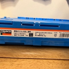収納折りたたみケース×２個の画像