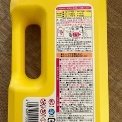 パイプユニッシュ　800gの画像
