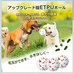新品 ボールランチャー 犬用おもちゃ 自動ボール投げ ボール3個付き 投球機の画像