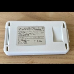 まとめてもらってください【定価：税込3,850円】イプサ　クリエイティブコンシーラー EXの画像