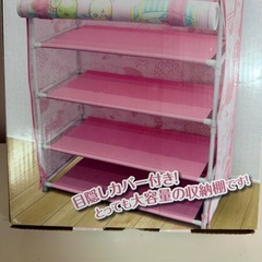★非売品★未開封品★すみっコぐらし★の画像