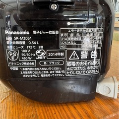 3合　炊飯ジャーの画像