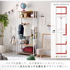 ワイエムワールド　オープンラック　5段ラックの画像