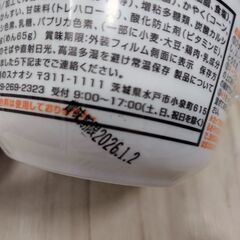 ラーメン　クッキーの画像
