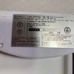 体重計　体脂肪も計れます！の画像