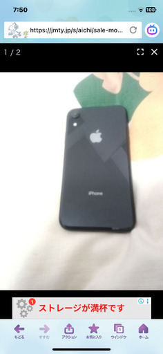 本日限りiPhoneXR 64GB SIMフリー 本体のみ