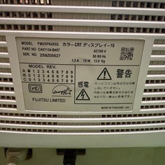 カラー CRT ディスプレイ 15の画像