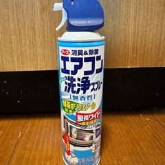 アースジェット&エアコンくりーなークリーナーの画像