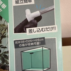 ★未開封★シンプルな組み立て式ラックの画像