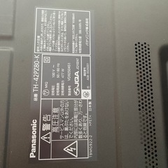 パナソニック42型テレビの画像