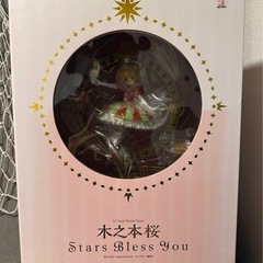 カードキャプターさくら 木之本桜 Stars Bless You フィギュアの画像