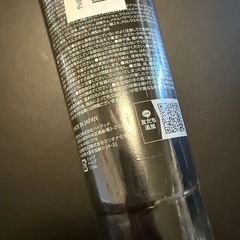 除毛クリーム 脱毛クリーム IREIS REMOVER CREAM 230gの画像