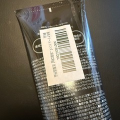 除毛クリーム 脱毛クリーム IREIS REMOVER CREAM 230gの画像