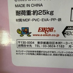 新品★未開封★サンリオ折りたたみテーブルの画像