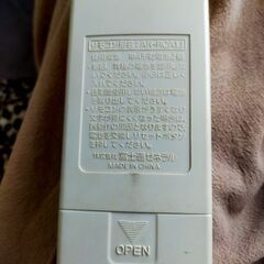 FUJITSUエアコンリモコンの画像