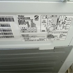 洗濯機の画像