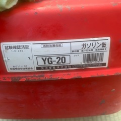 携行缶の画像