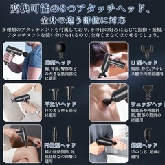 筋膜リリースガン ハンディガン 12ｍｍまで深層振幅 小型軽量筋膜ガン 超軽量の画像