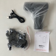 筋膜リリースガン ハンディガン 12ｍｍまで深層振幅 小型軽量筋膜ガン 超軽量の画像