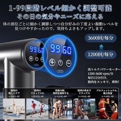 筋膜リリースガン ハンディガン 12ｍｍまで深層振幅 小型軽量筋膜ガン 超軽量の画像