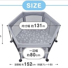 日本育児　折りたたみベビーサークル
の画像