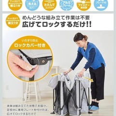 日本育児　折りたたみベビーサークル
の画像