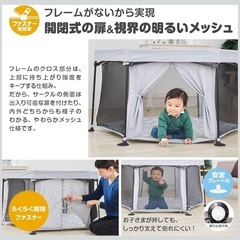 日本育児　折りたたみベビーサークル
の画像