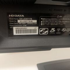 IOdata モニター 20インチくらいの画像