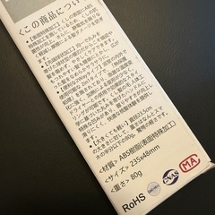 静電気を抑えるくしの画像