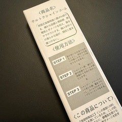 静電気を抑えるくしの画像